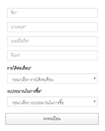 ��ԡ��ҹ��ҧ����ŧ����¹�Ѻ��ǹŴ����� 20,000 �ҷ*