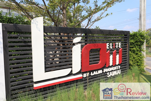 ����� ���� ���շ �Ѫþ� - �آ��Ժ�� 5