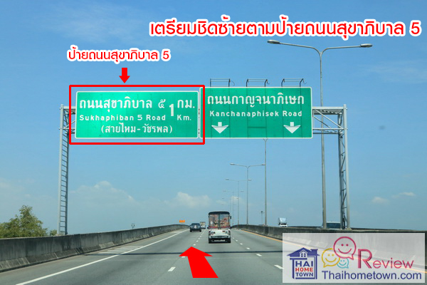 ����� ���� ���շ �Ѫþ� - �آ��Ժ�� 5