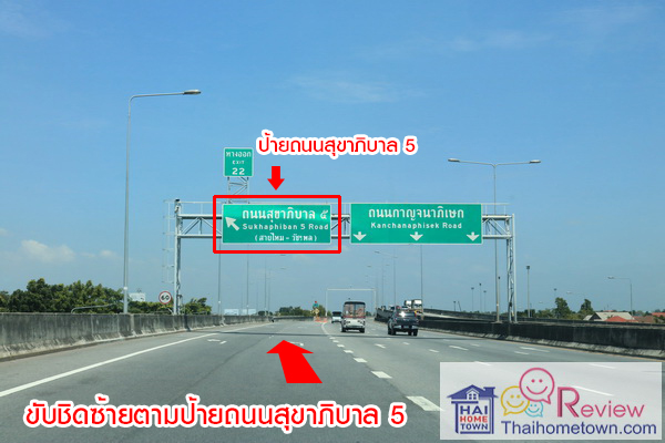 ����� ���� ���շ �Ѫþ� - �آ��Ժ�� 5