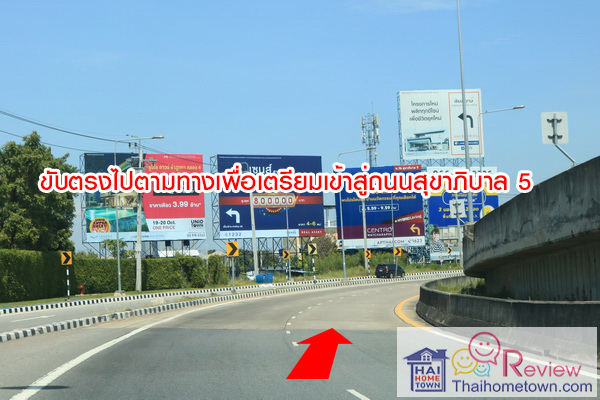 ����� ���� ���շ �Ѫþ� - �آ��Ժ�� 5