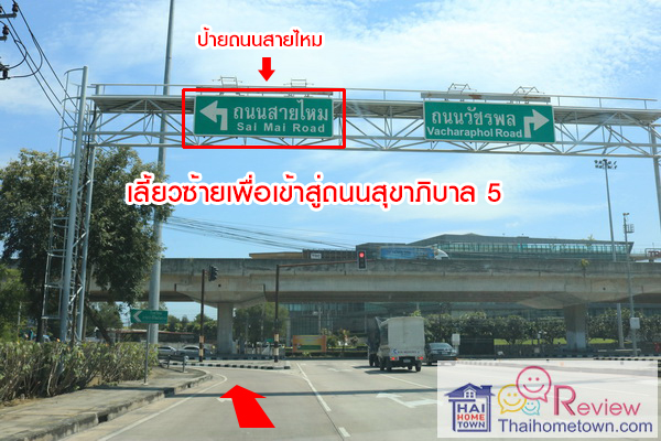 ����� ���� ���շ �Ѫþ� - �آ��Ժ�� 5