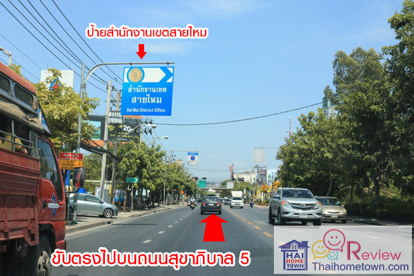 ����� ���� ���շ �Ѫþ� - �آ��Ժ�� 5