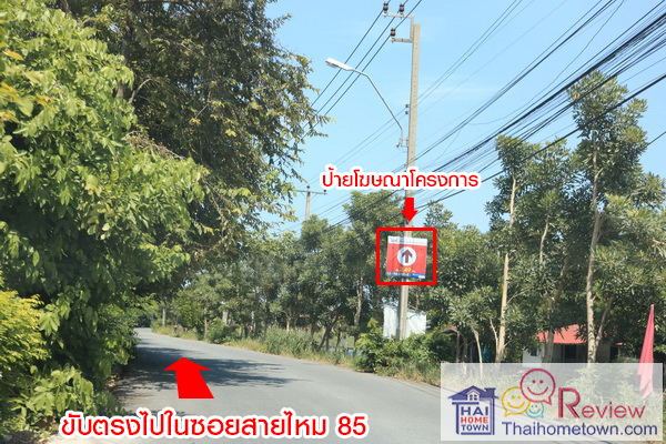 ����� ���� ���շ �Ѫþ� - �آ��Ժ�� 5