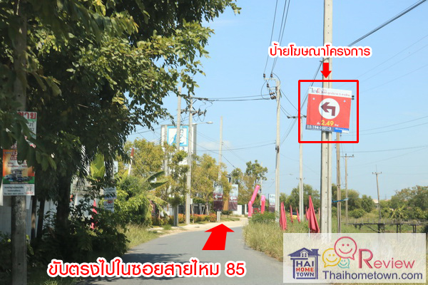 ����� ���� ���շ �Ѫþ� - �آ��Ժ�� 5