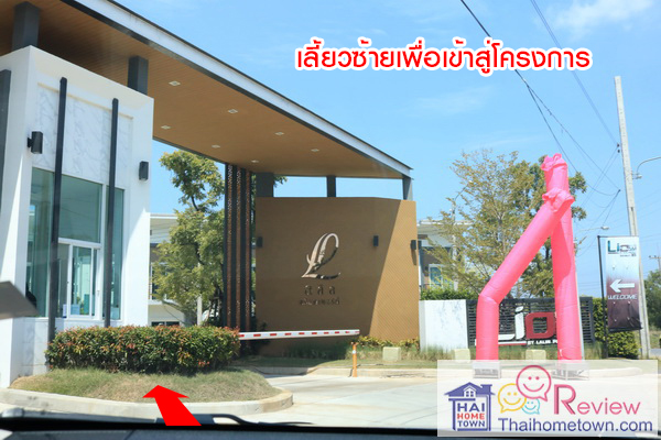 ����� ���� ���շ �Ѫþ� - �آ��Ժ�� 5