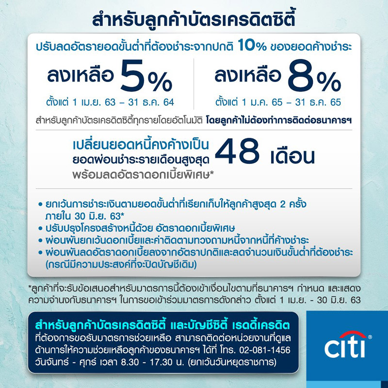 �Ե��ầ��