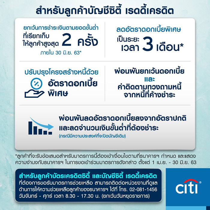 �Ե��ầ��