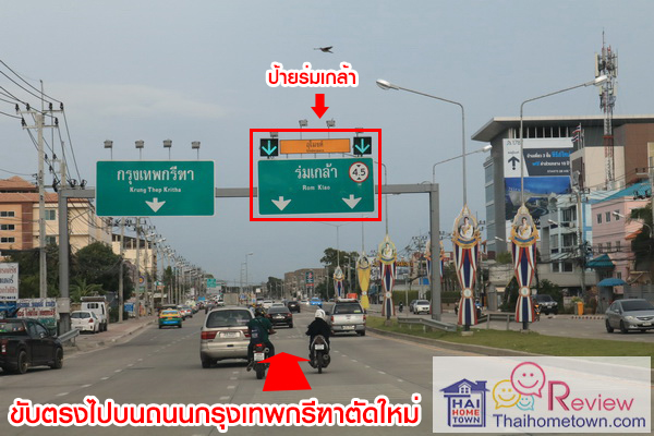 �ġ������� ��ا෾��ձҵѴ���� - ǧ��ǹ�