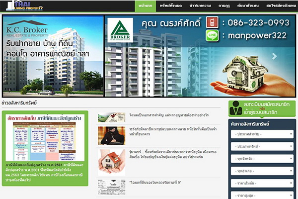 thailivingproperty.com